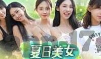 果冻传媒av精品传媒-果冻传媒与AV精品传媒，数字时代的娱乐新视角