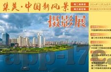 亚洲av日韩一级片免费看-探索亚洲影视文化的多元魅力，日韩影视作品的艺术价值与文化交流